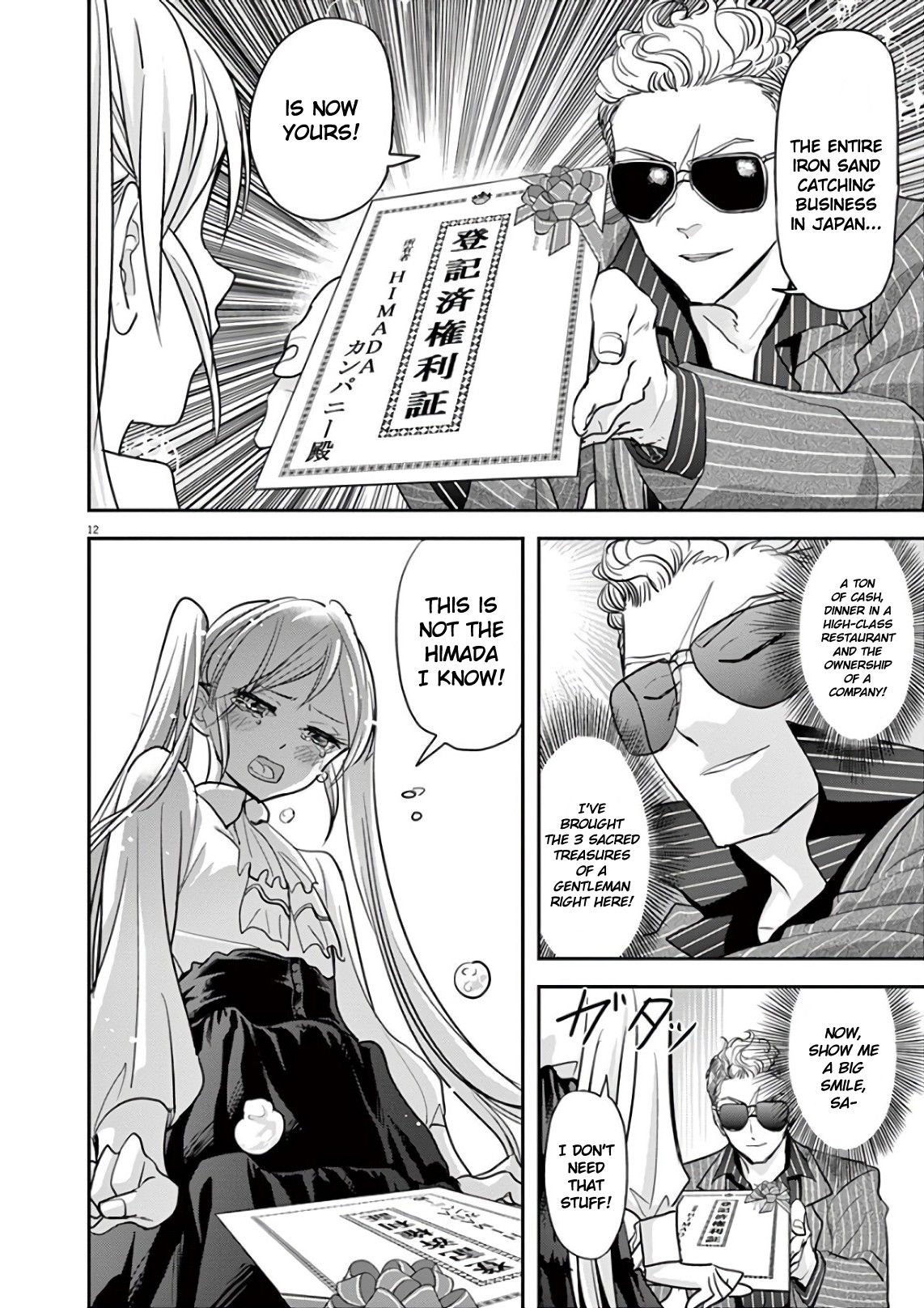 The Mermaid Princess's Guilty Meal Chapter 29 page 12 - Chapter 29