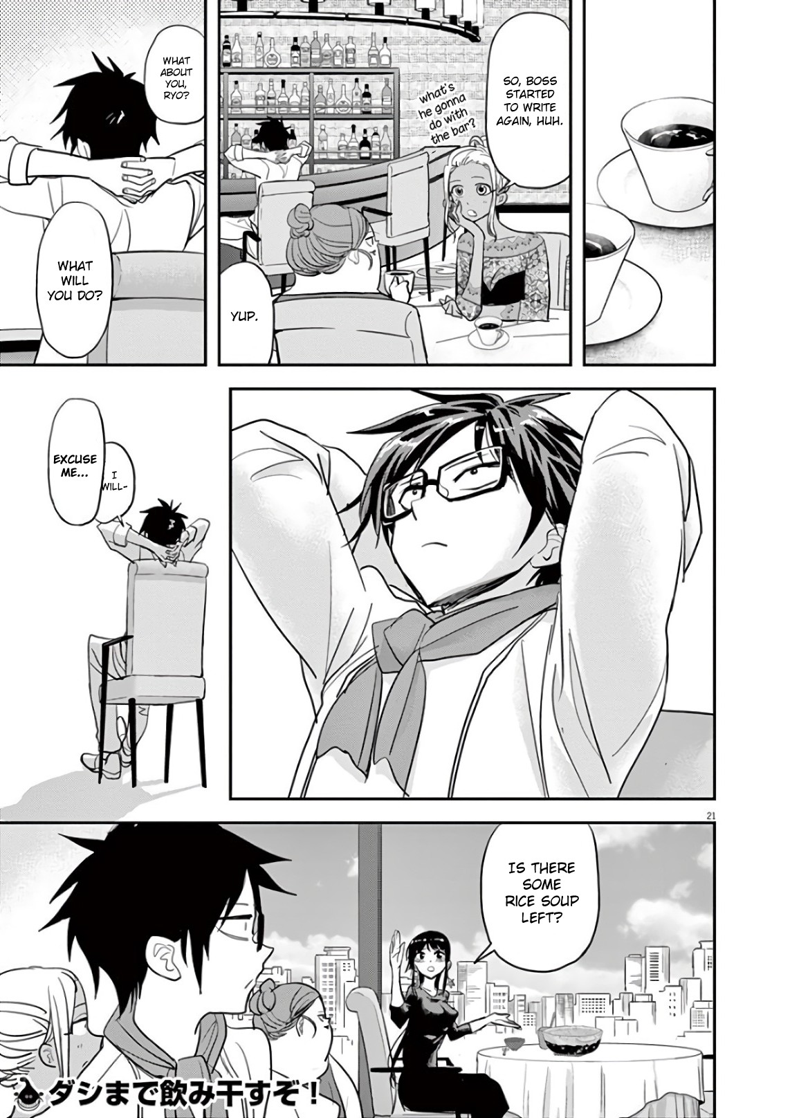 The Mermaid Princess's Guilty Meal Chapter 29 page 20 - Chapter 29