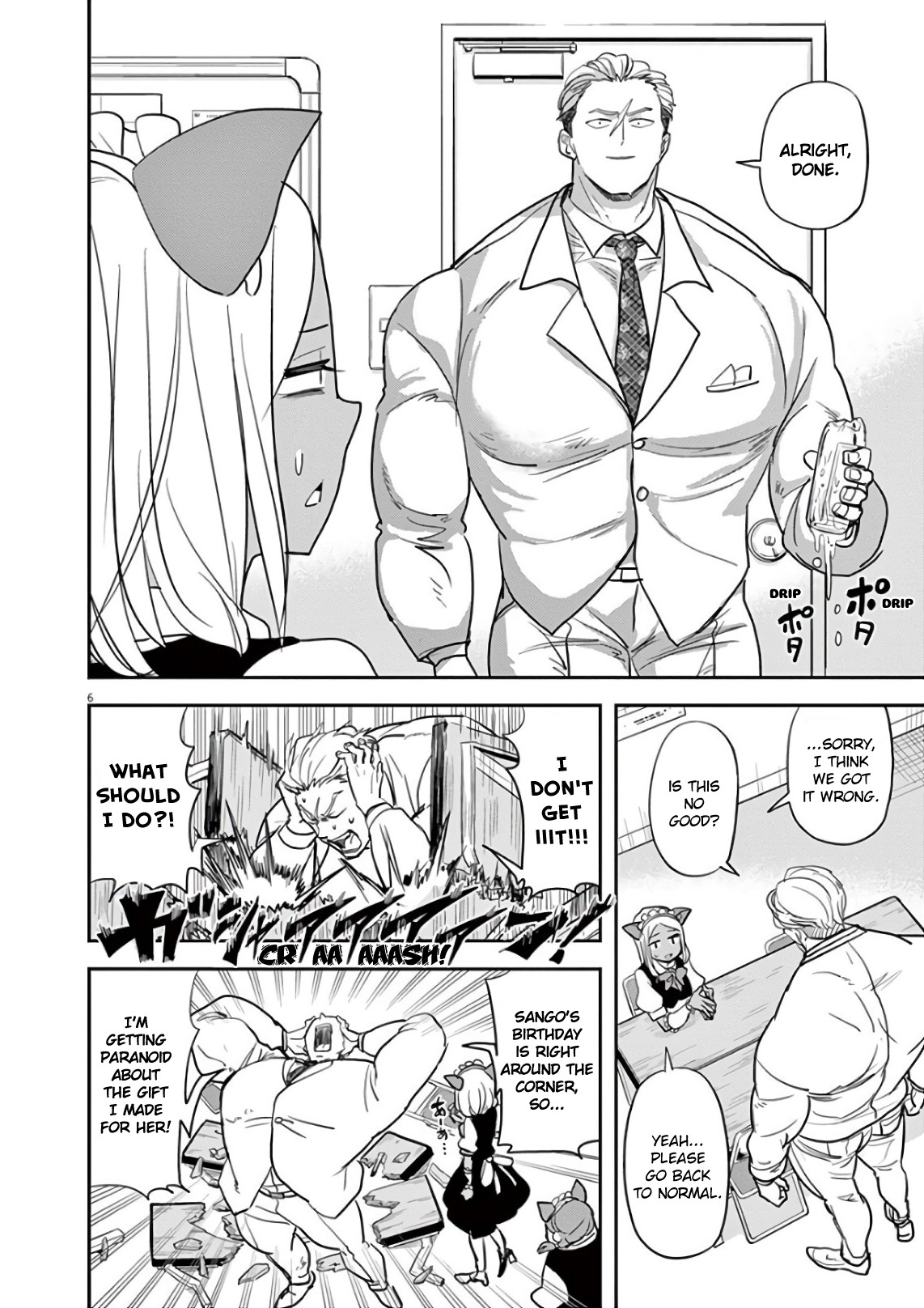The Mermaid Princess's Guilty Meal Chapter 29 page 6 - Chapter 29