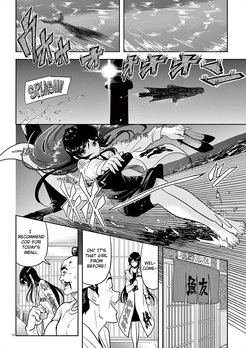 The Mermaid Princess's Guilty Meal Chapter 3 page 10 - Chapter 3