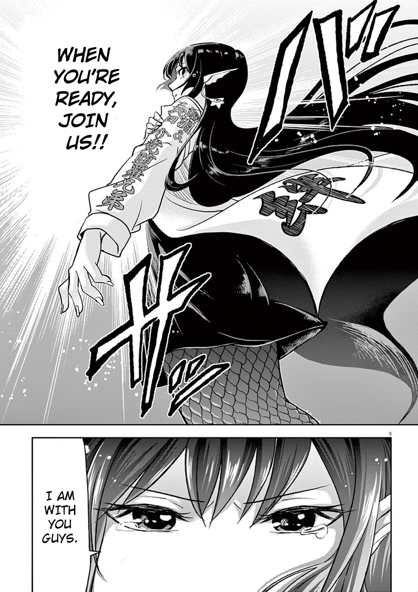 The Mermaid Princess's Guilty Meal Chapter 3 page 9 - Chapter 3