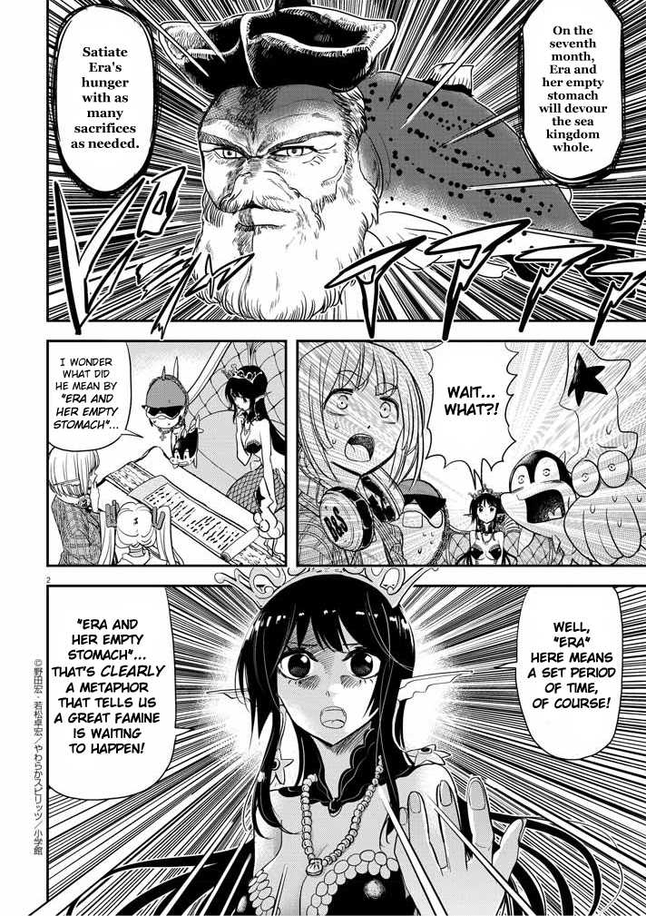 The Mermaid Princess's Guilty Meal Chapter 30.5 page 2 - Chapter 30.5