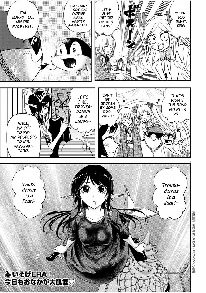 The Mermaid Princess's Guilty Meal Chapter 30.5 page 5 - Chapter 30.5