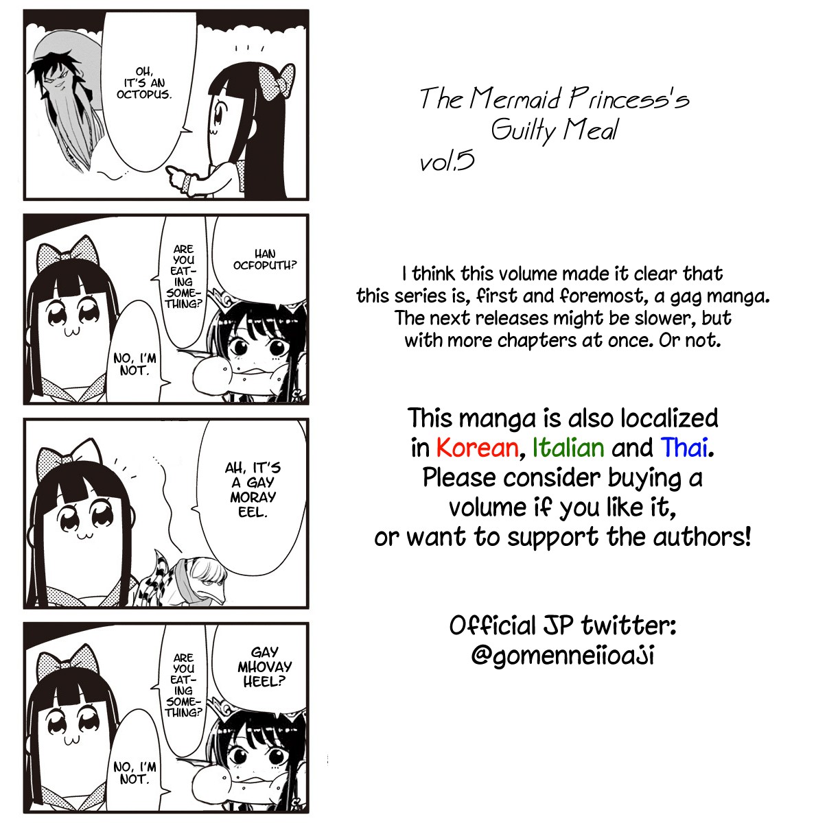 The Mermaid Princess's Guilty Meal Chapter 30.5 page 6 - Chapter 30.5