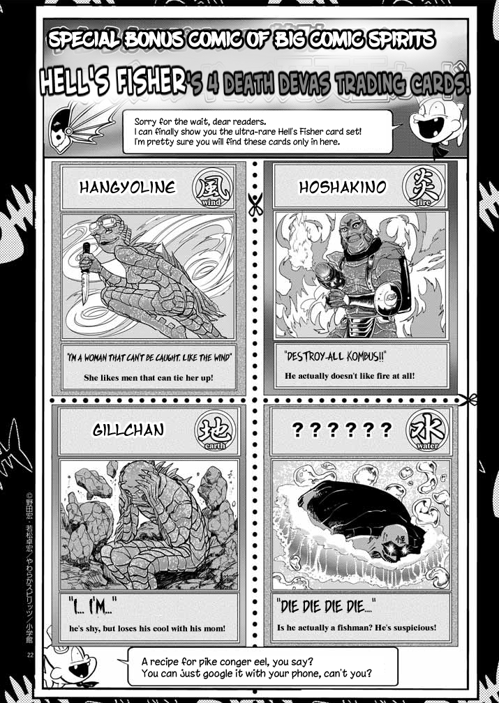 The Mermaid Princess's Guilty Meal Chapter 30 page 21 - Chapter 30