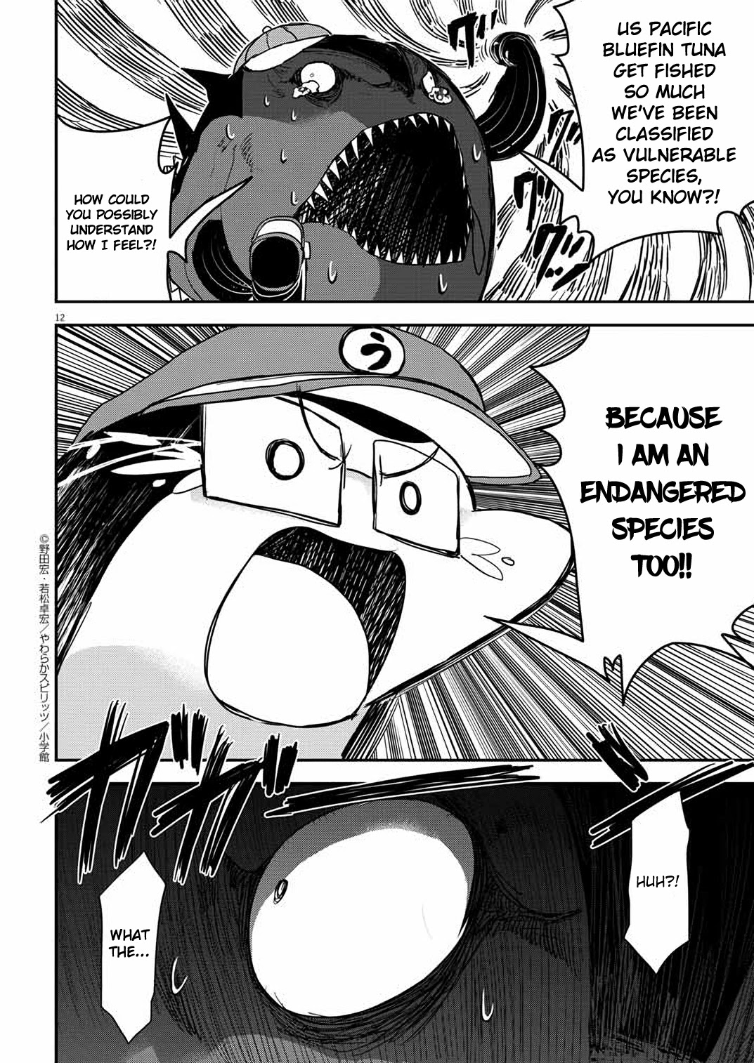The Mermaid Princess's Guilty Meal Chapter 31 page 12 - Chapter 31