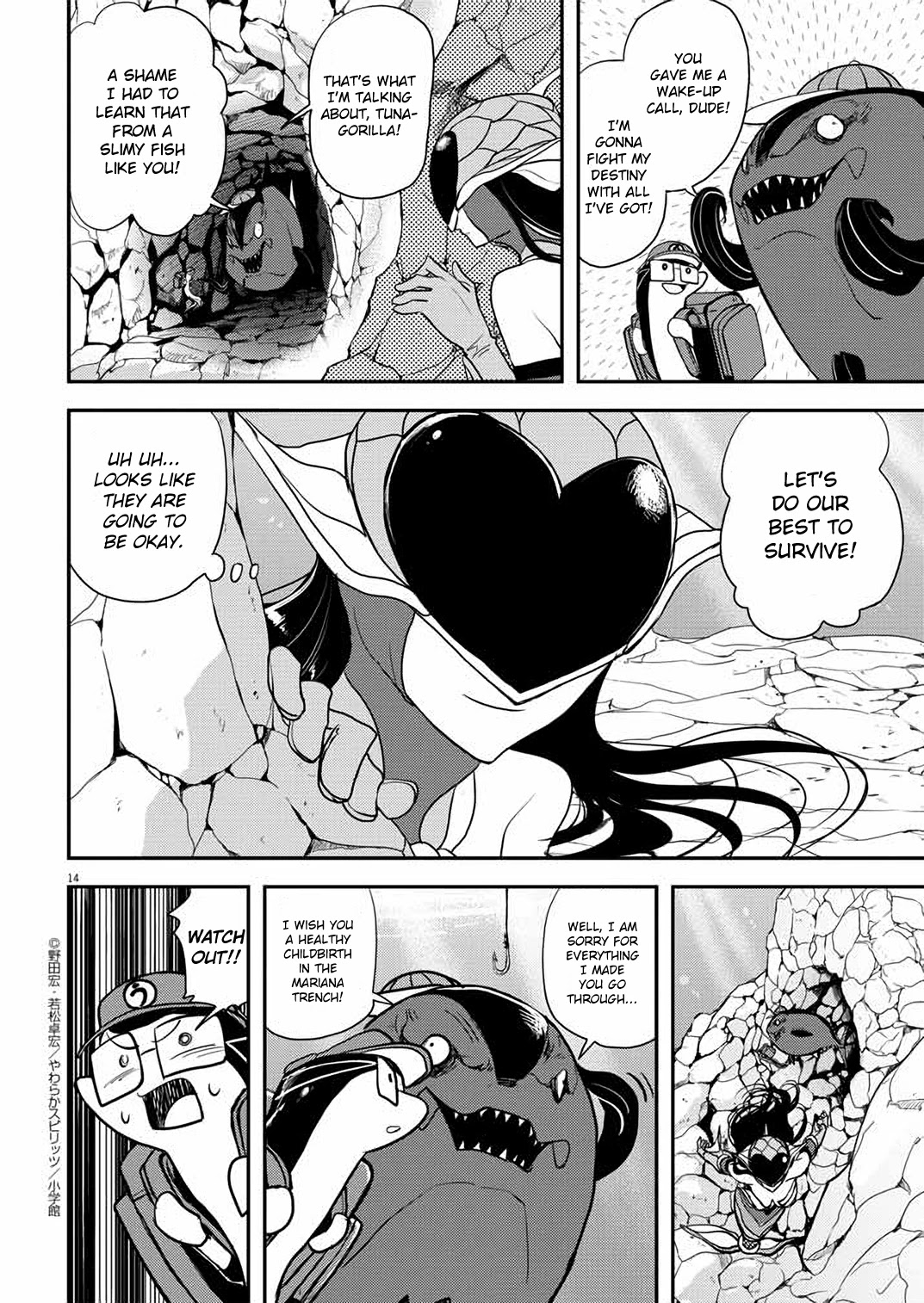 The Mermaid Princess's Guilty Meal Chapter 31 page 14 - Chapter 31