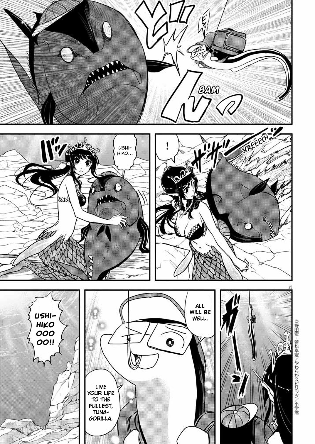 The Mermaid Princess's Guilty Meal Chapter 31 page 15 - Chapter 31