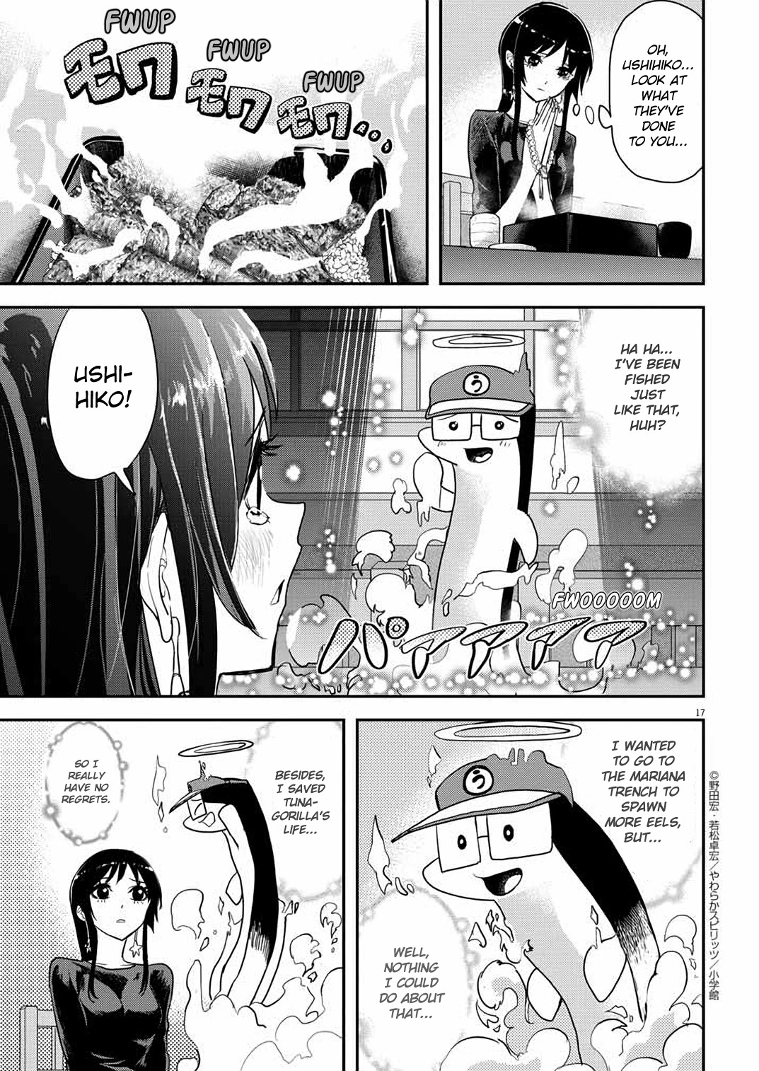 The Mermaid Princess's Guilty Meal Chapter 31 page 17 - Chapter 31