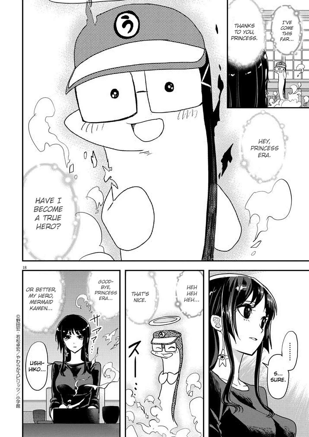 The Mermaid Princess's Guilty Meal Chapter 31 page 18 - Chapter 31