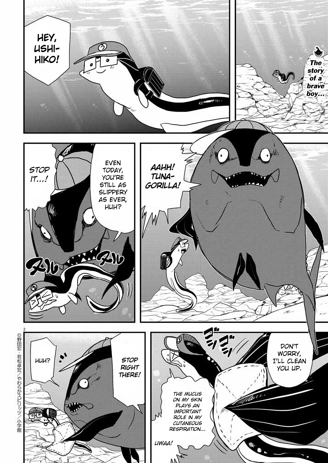 The Mermaid Princess's Guilty Meal Chapter 31 page 2 - Chapter 31
