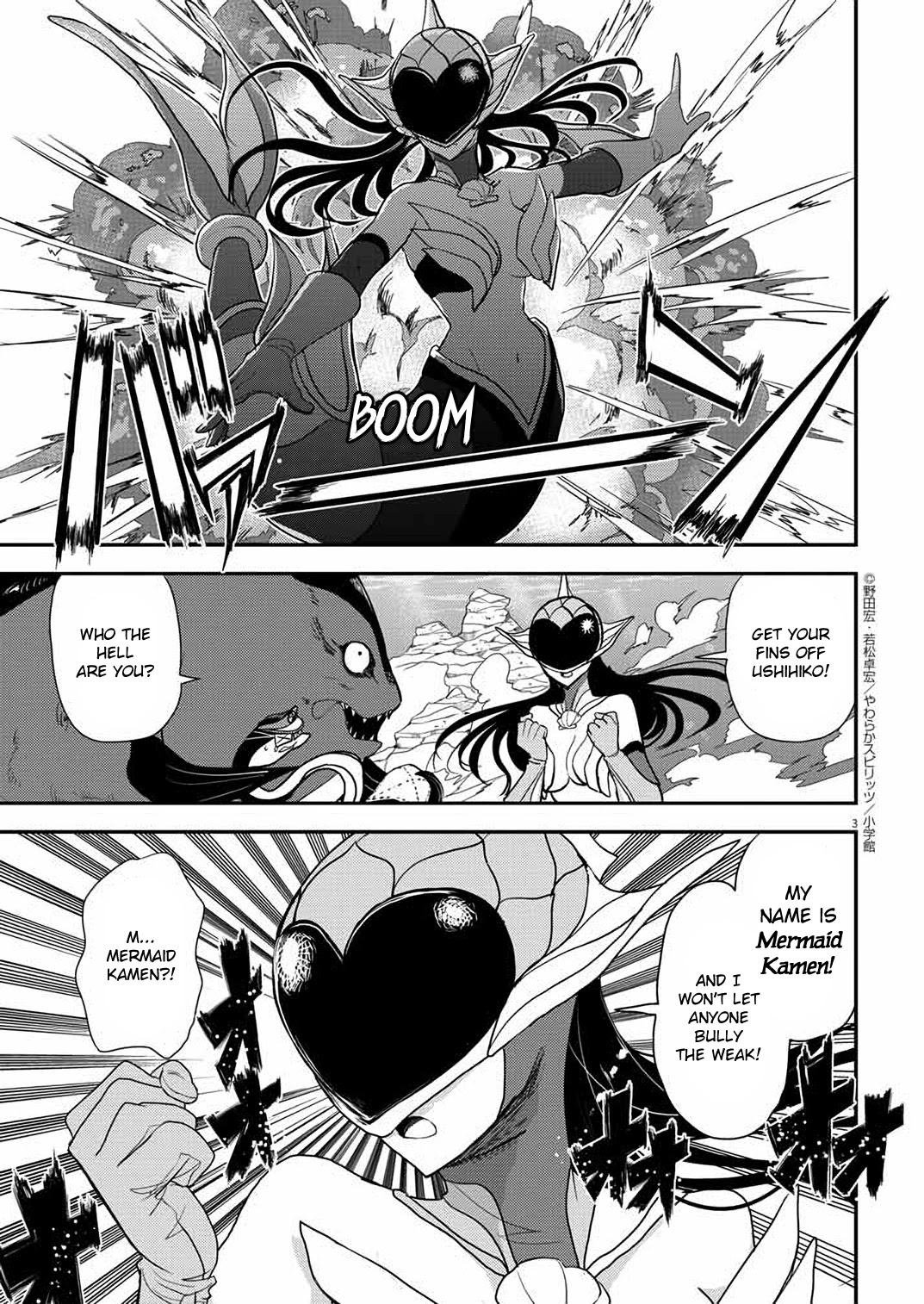 The Mermaid Princess's Guilty Meal Chapter 31 page 3 - Chapter 31