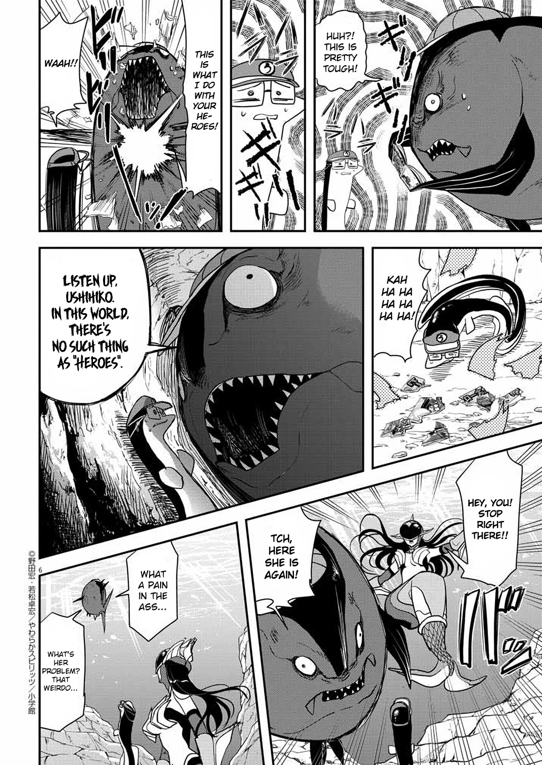 The Mermaid Princess's Guilty Meal Chapter 31 page 6 - Chapter 31