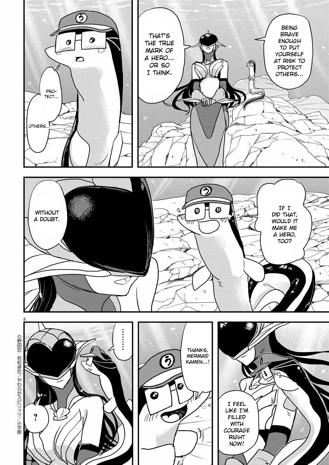 The Mermaid Princess's Guilty Meal Chapter 31 page 8 - Chapter 31