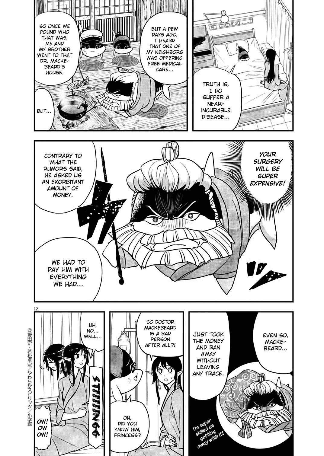 The Mermaid Princess's Guilty Meal Chapter 32 page 11 - Chapter 32