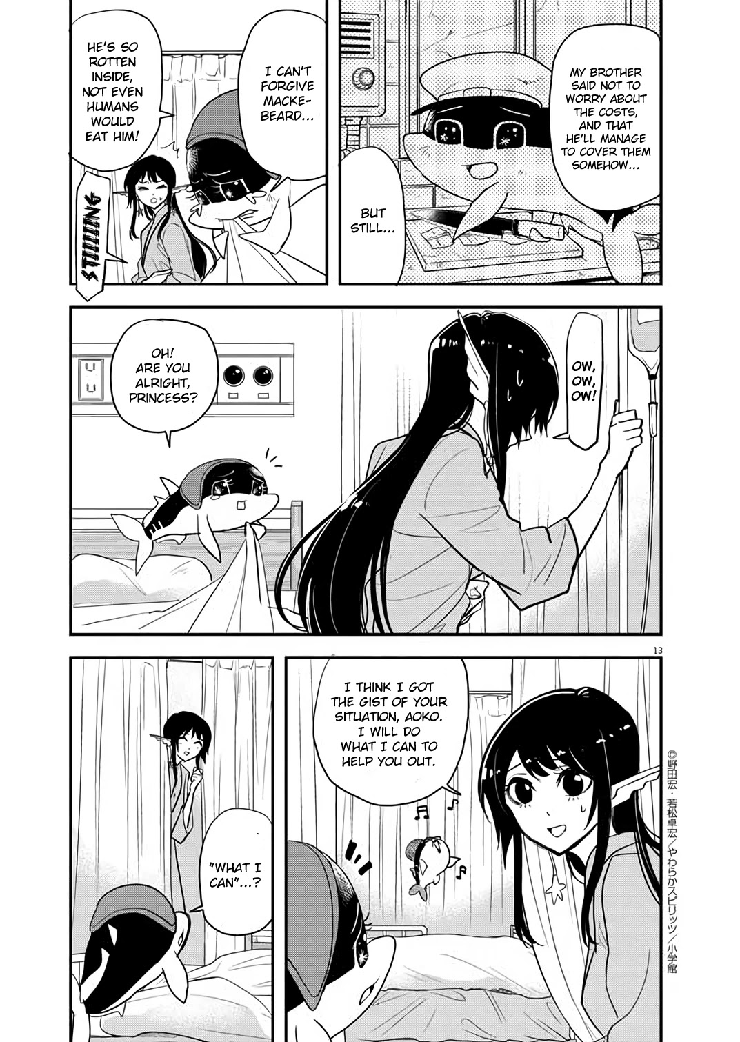 The Mermaid Princess's Guilty Meal Chapter 32 page 12 - Chapter 32