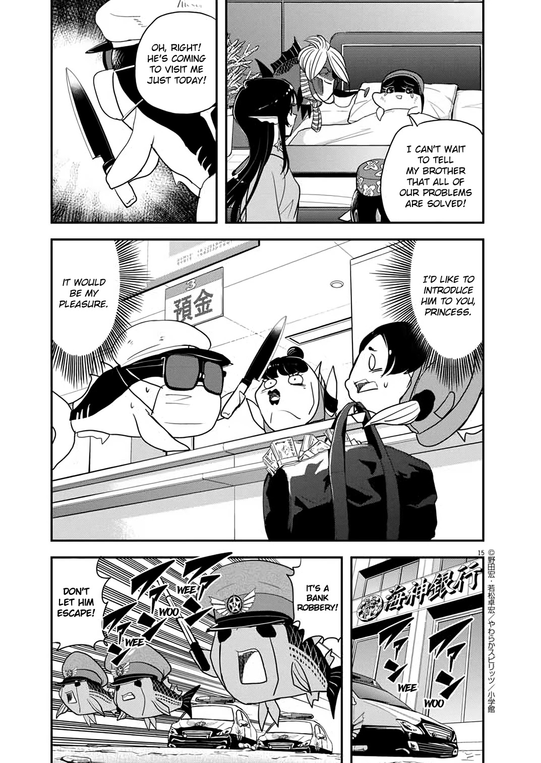 The Mermaid Princess's Guilty Meal Chapter 32 page 14 - Chapter 32