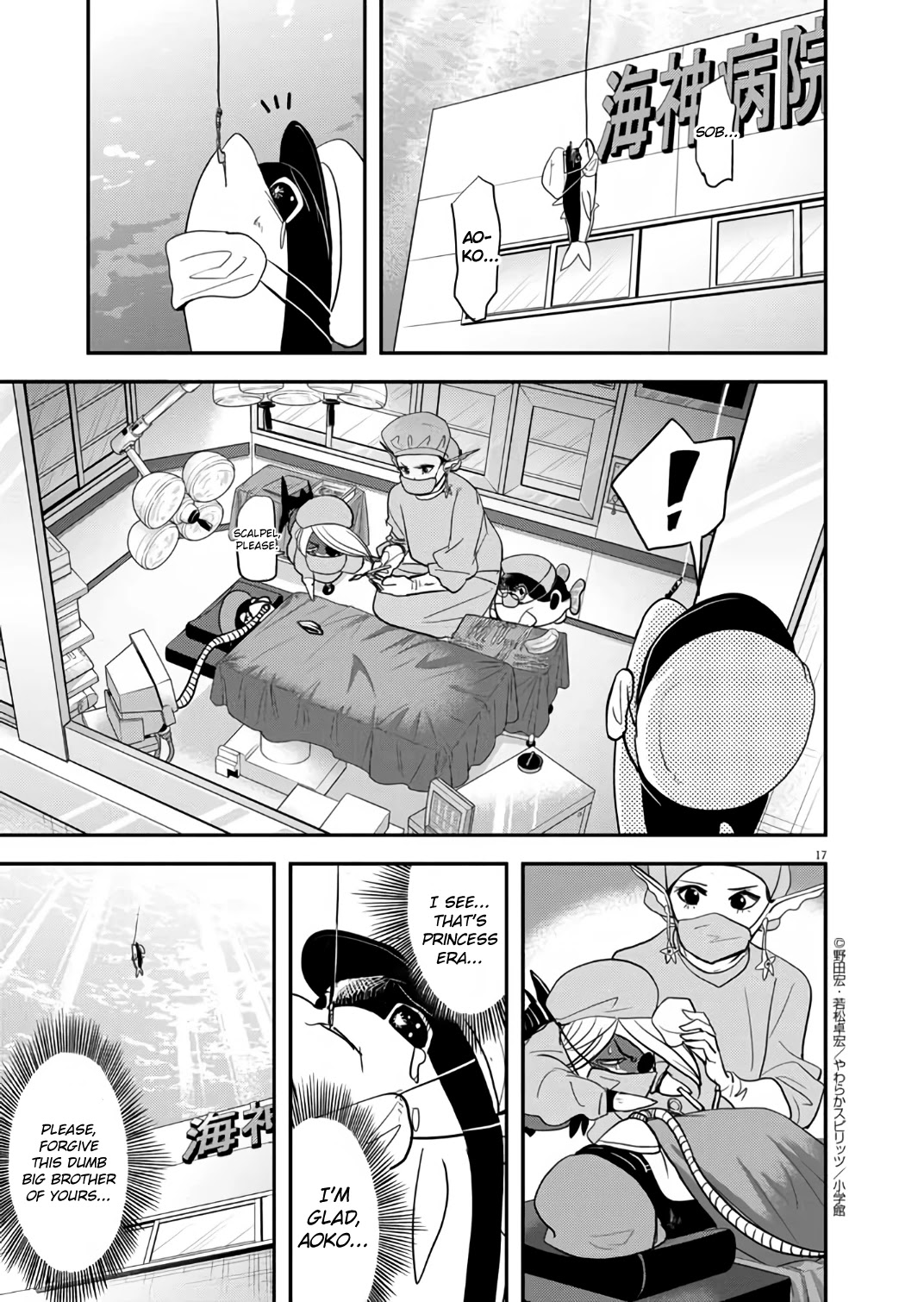 The Mermaid Princess's Guilty Meal Chapter 32 page 16 - Chapter 32