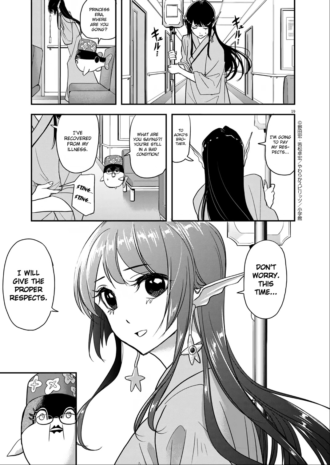 The Mermaid Princess's Guilty Meal Chapter 32 page 18 - Chapter 32