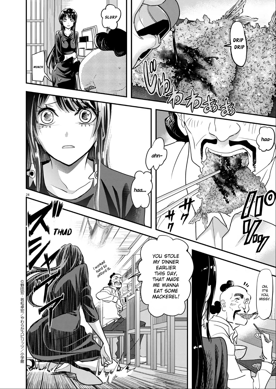 The Mermaid Princess's Guilty Meal Chapter 32 page 23 - Chapter 32