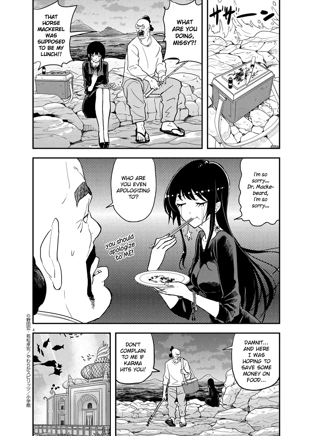 The Mermaid Princess's Guilty Meal Chapter 32 page 3 - Chapter 32