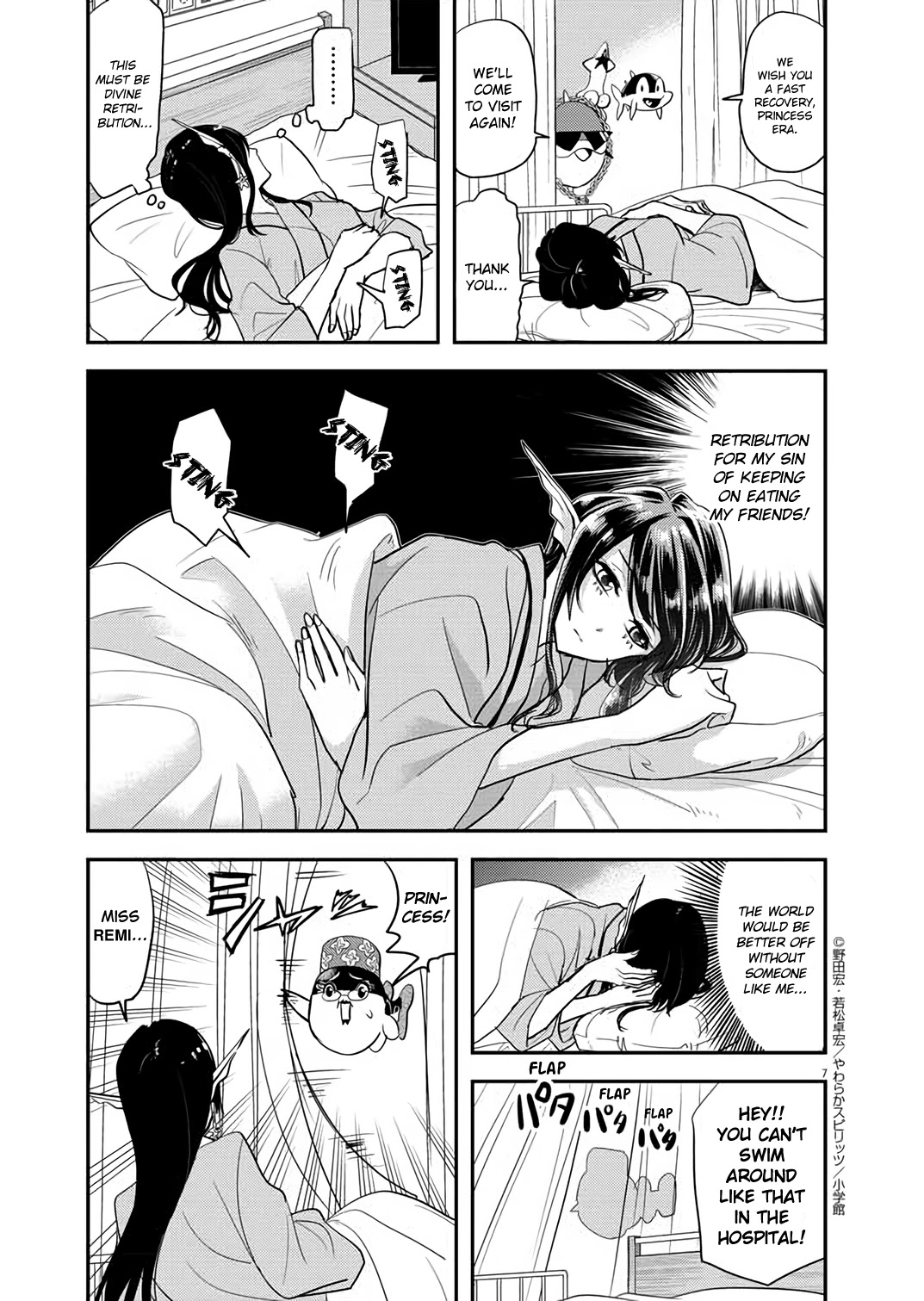 The Mermaid Princess's Guilty Meal Chapter 32 page 6 - Chapter 32