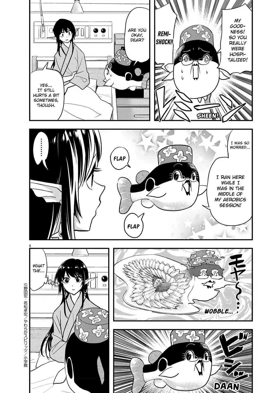 The Mermaid Princess's Guilty Meal Chapter 32 page 7 - Chapter 32