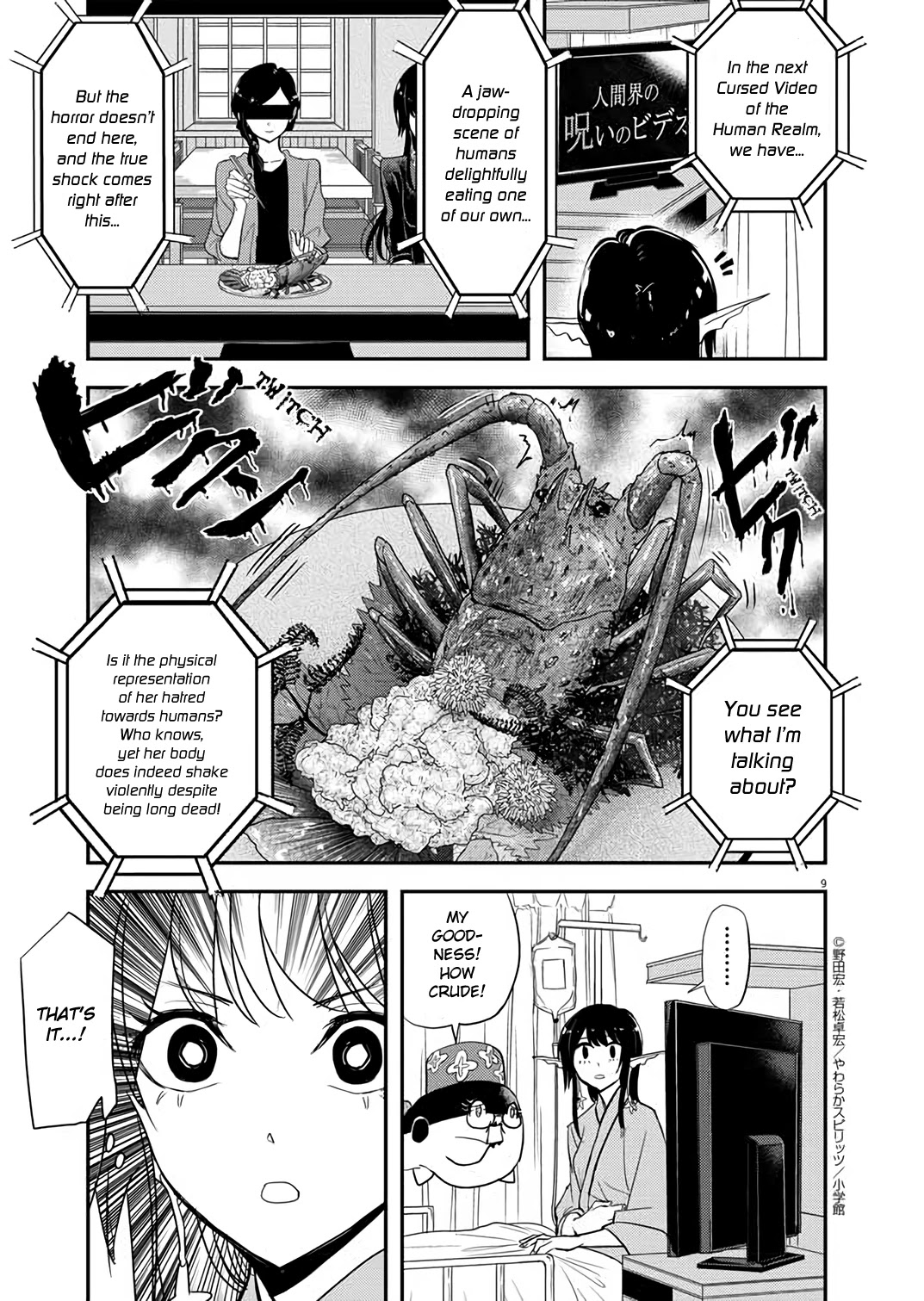 The Mermaid Princess's Guilty Meal Chapter 32 page 8 - Chapter 32