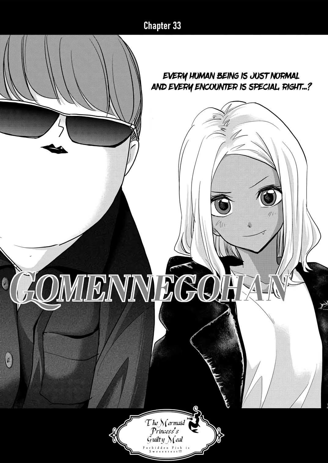 The Mermaid Princess's Guilty Meal Chapter 33 page 1 - Chapter 33