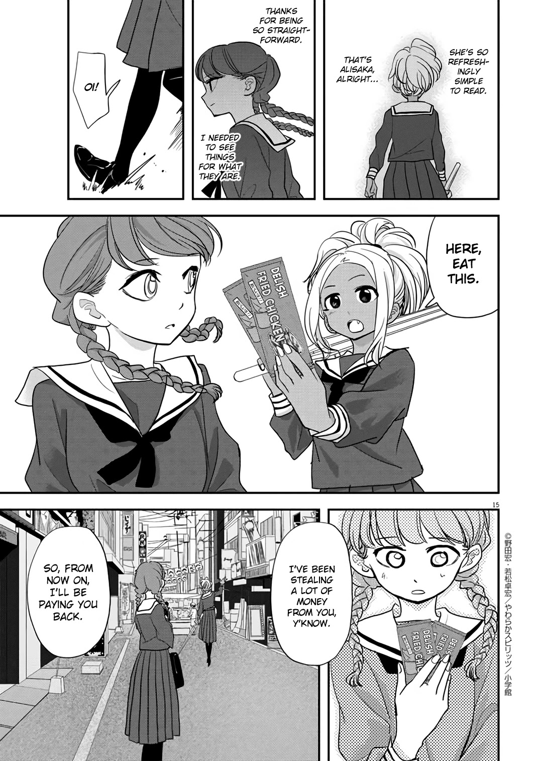 The Mermaid Princess's Guilty Meal Chapter 33 page 15 - Chapter 33