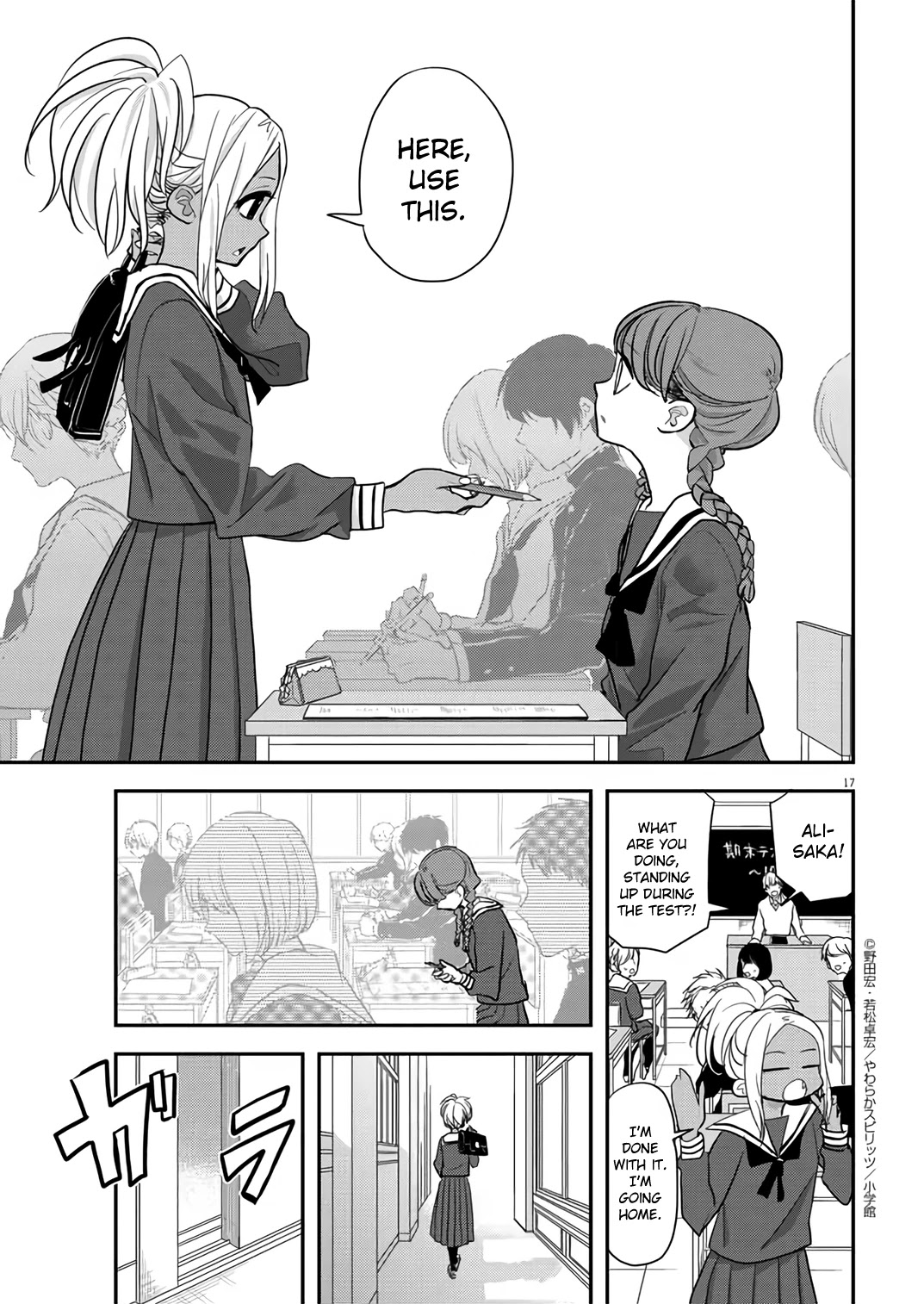 The Mermaid Princess's Guilty Meal Chapter 33 page 17 - Chapter 33