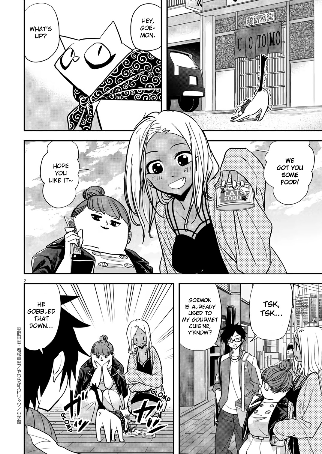 The Mermaid Princess's Guilty Meal Chapter 33 page 2 - Chapter 33