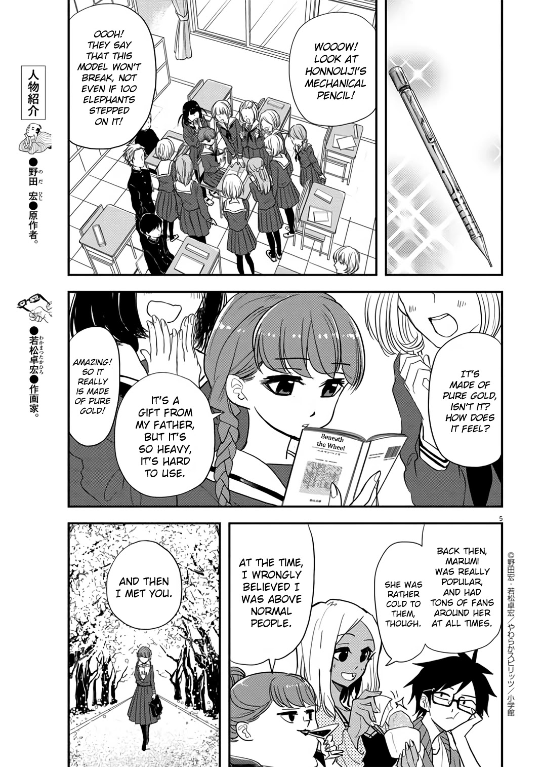 The Mermaid Princess's Guilty Meal Chapter 33 page 5 - Chapter 33