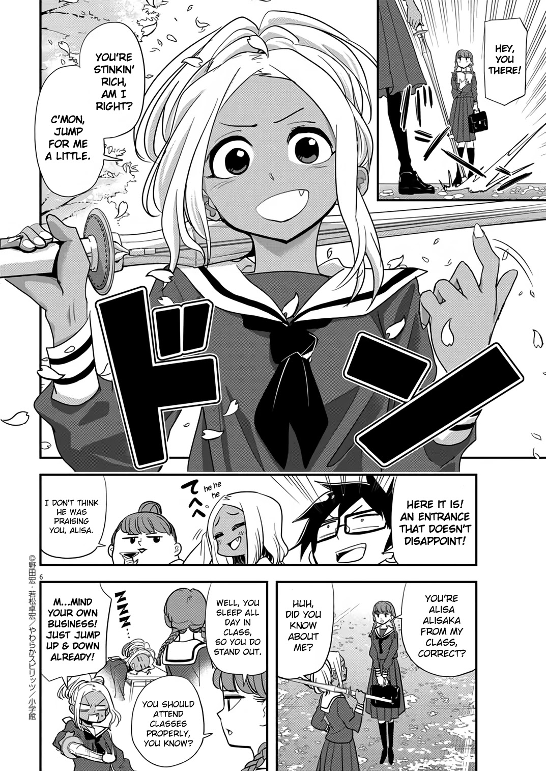 The Mermaid Princess's Guilty Meal Chapter 33 page 6 - Chapter 33