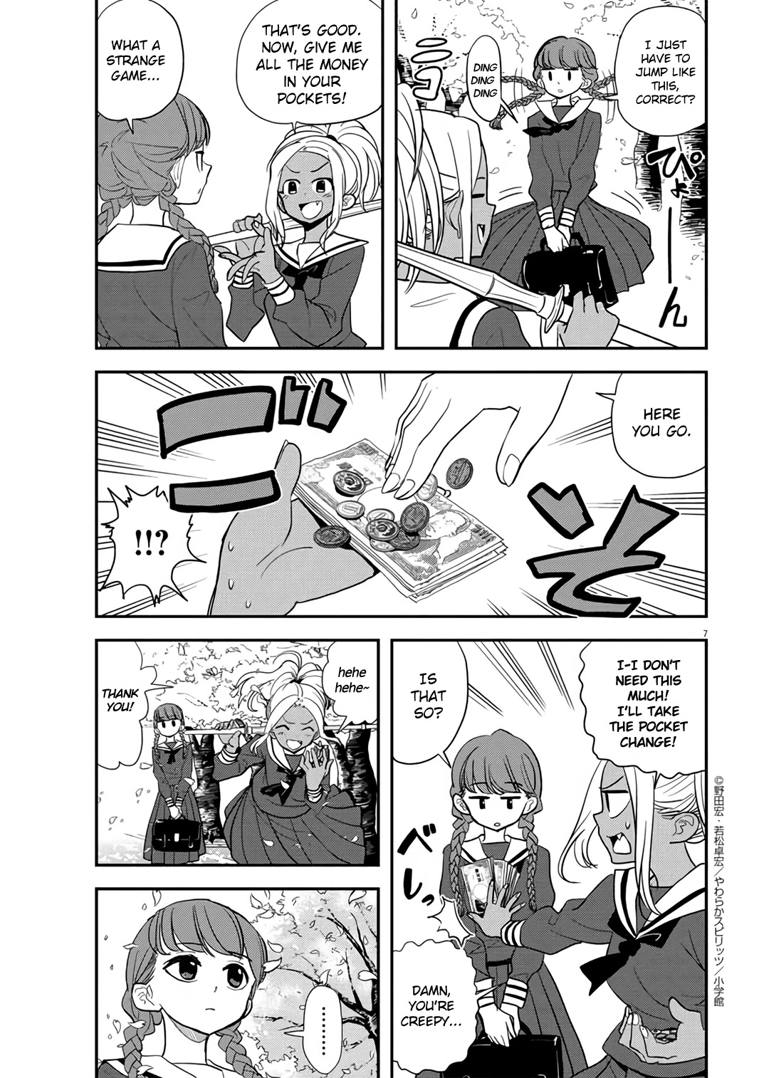 The Mermaid Princess's Guilty Meal Chapter 33 page 7 - Chapter 33