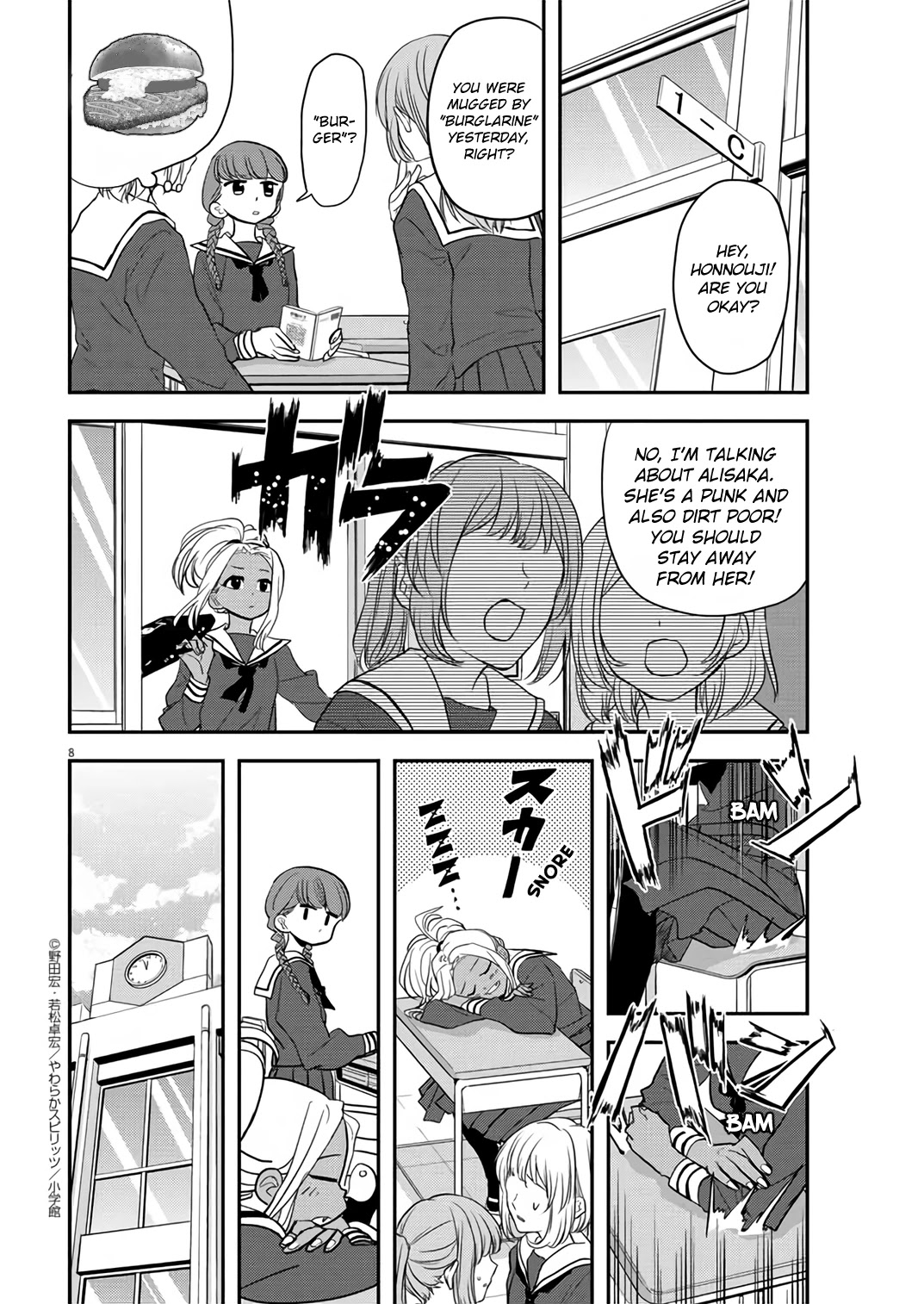 The Mermaid Princess's Guilty Meal Chapter 33 page 8 - Chapter 33