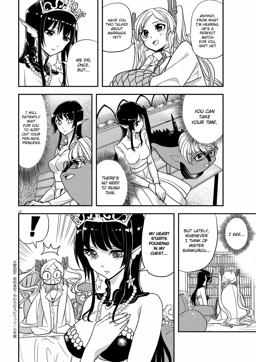 The Mermaid Princess's Guilty Meal Chapter 34 page 12 - Chapter 34