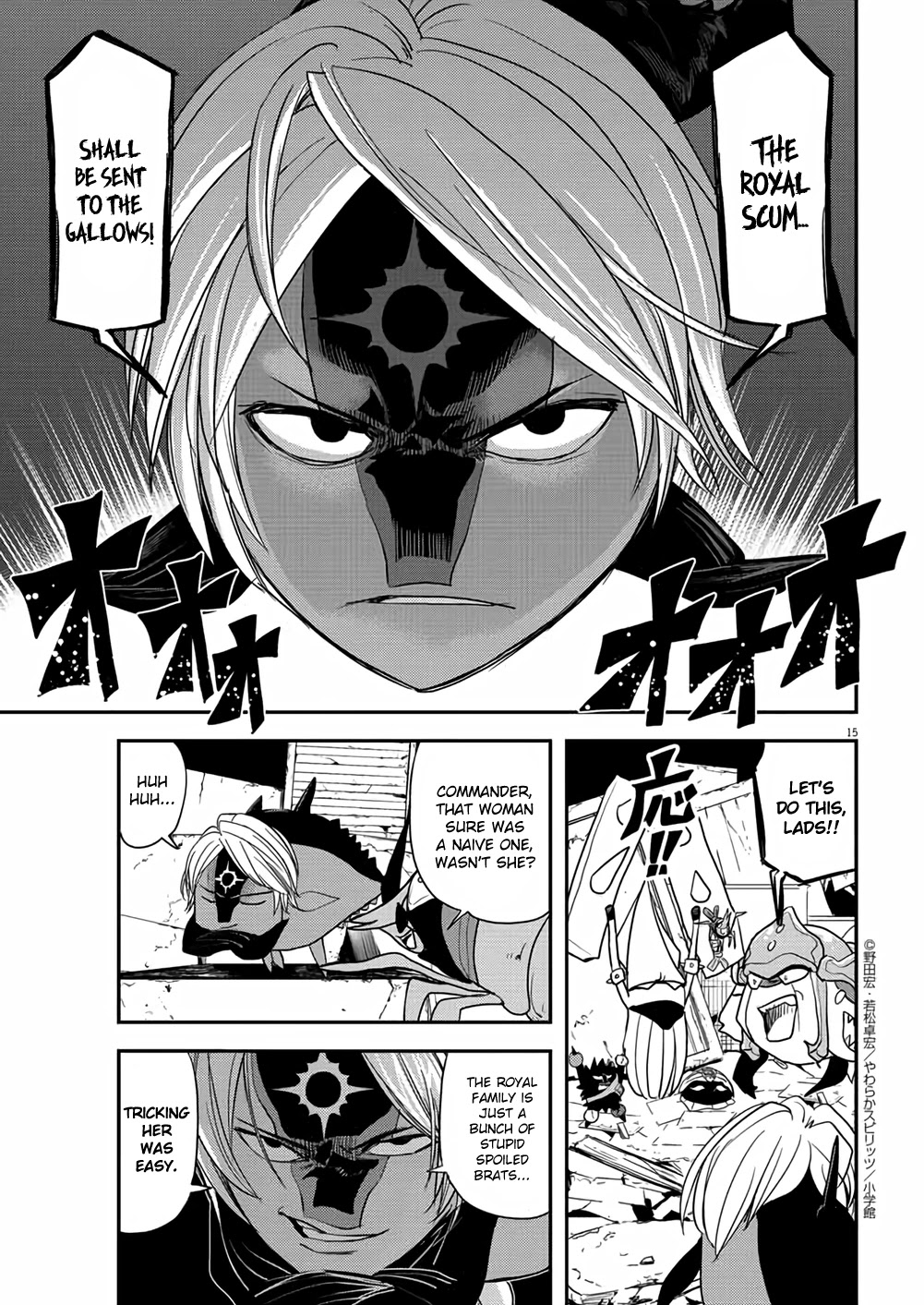The Mermaid Princess's Guilty Meal Chapter 34 page 15 - Chapter 34