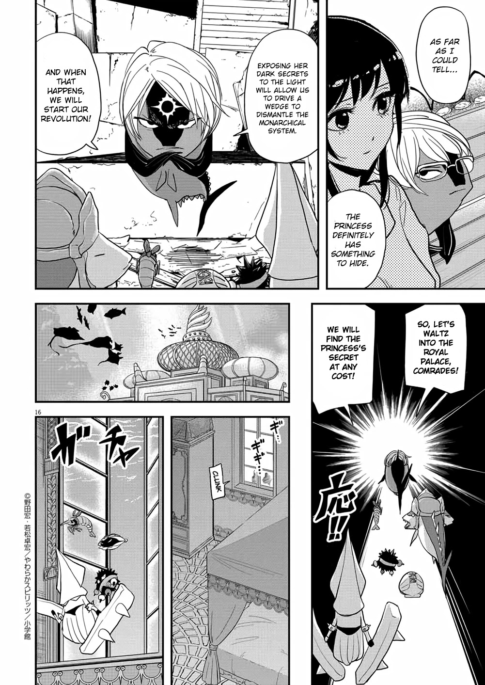 The Mermaid Princess's Guilty Meal Chapter 34 page 16 - Chapter 34