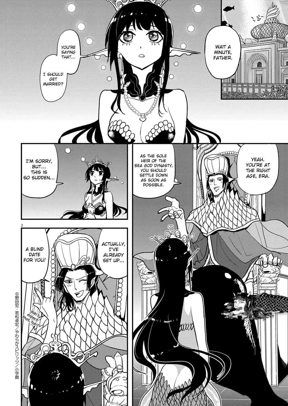 The Mermaid Princess's Guilty Meal Chapter 34 page 2 - Chapter 34