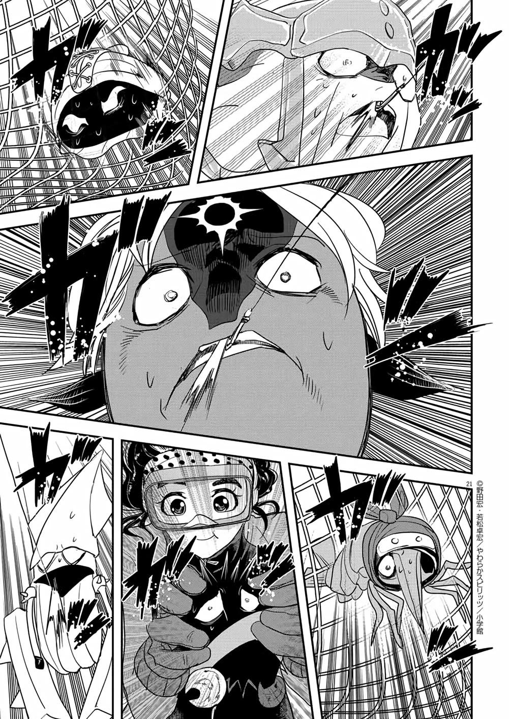 The Mermaid Princess's Guilty Meal Chapter 34 page 21 - Chapter 34
