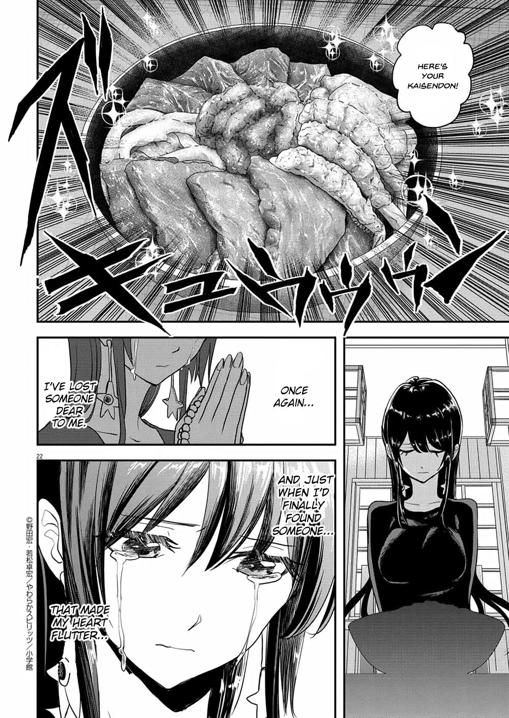 The Mermaid Princess's Guilty Meal Chapter 34 page 22 - Chapter 34