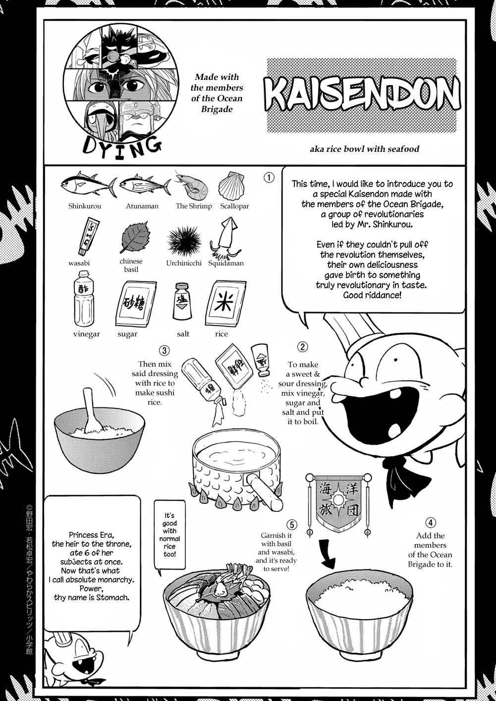 The Mermaid Princess's Guilty Meal Chapter 34 page 25 - Chapter 34
