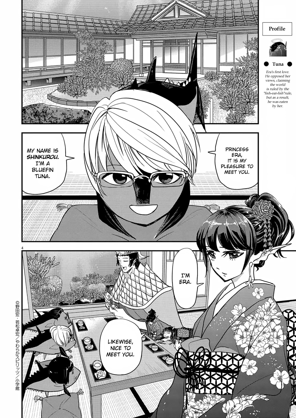 The Mermaid Princess's Guilty Meal Chapter 34 page 4 - Chapter 34