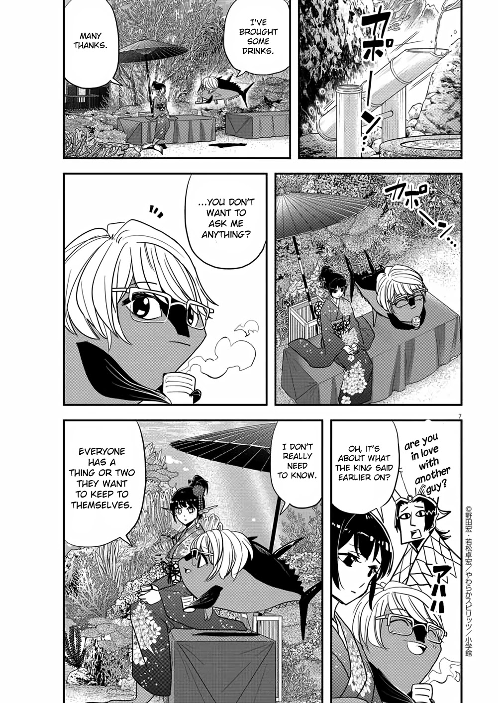 The Mermaid Princess's Guilty Meal Chapter 34 page 7 - Chapter 34