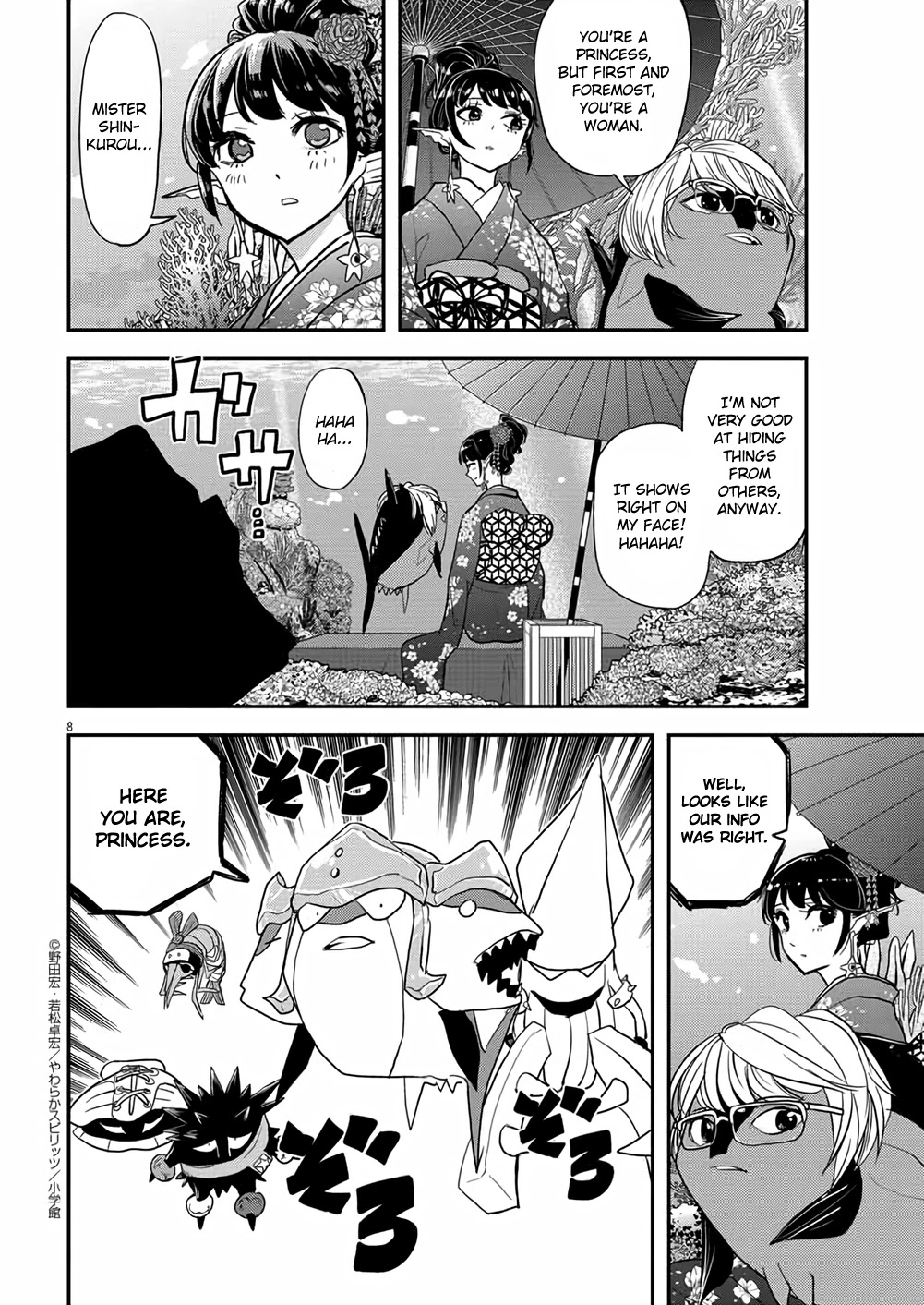The Mermaid Princess's Guilty Meal Chapter 34 page 8 - Chapter 34