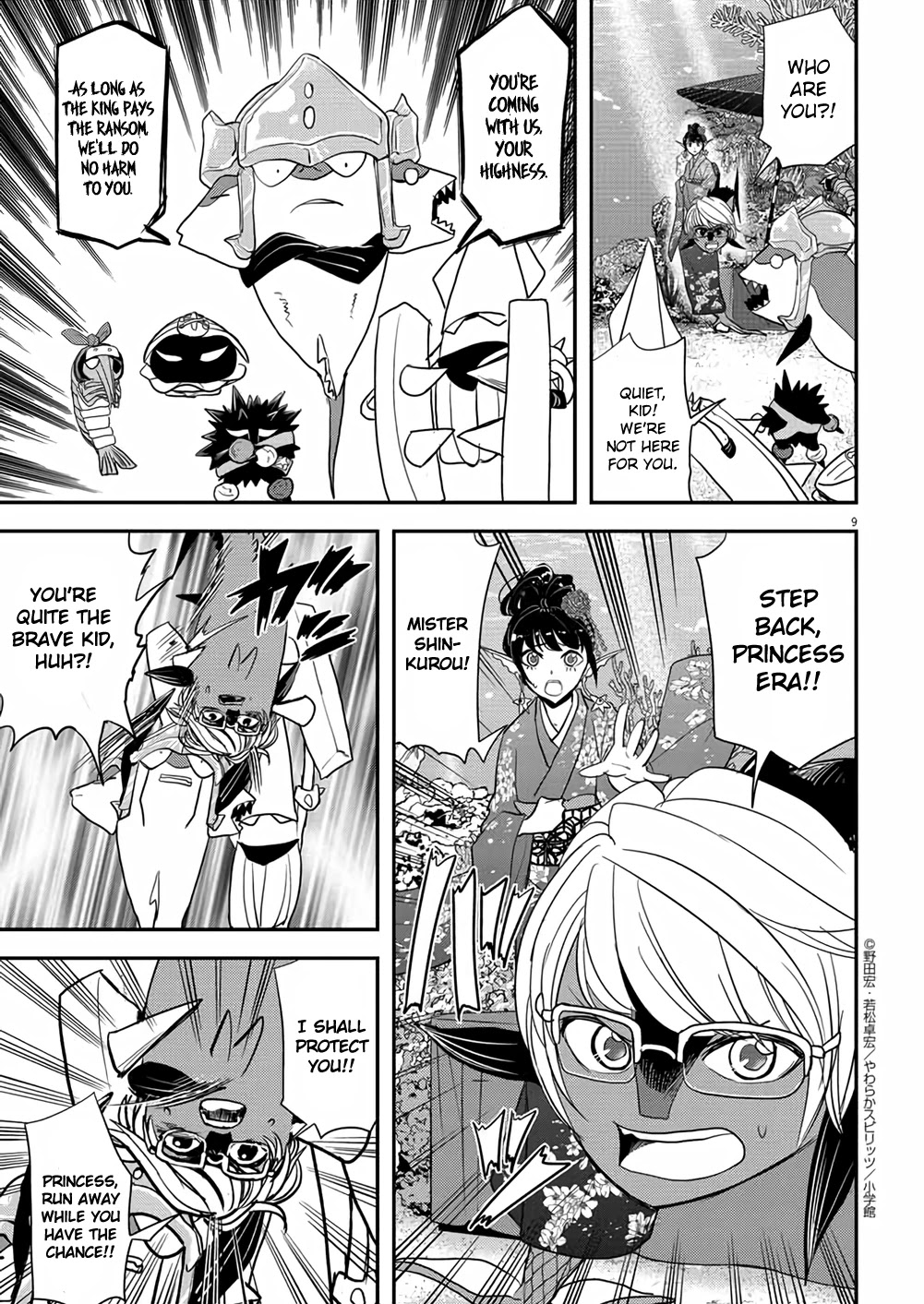 The Mermaid Princess's Guilty Meal Chapter 34 page 9 - Chapter 34