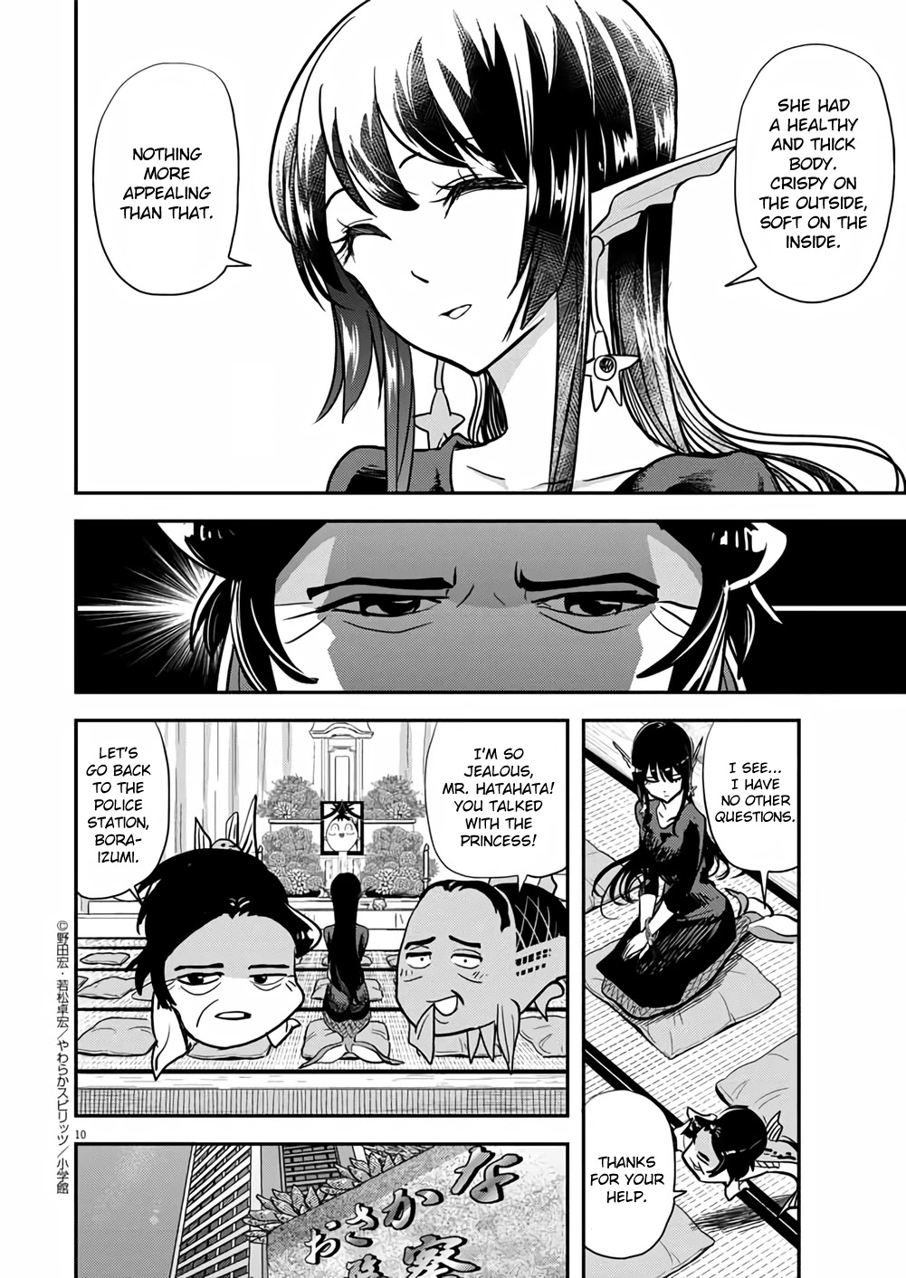 The Mermaid Princess's Guilty Meal Chapter 35 page 10 - Chapter 35