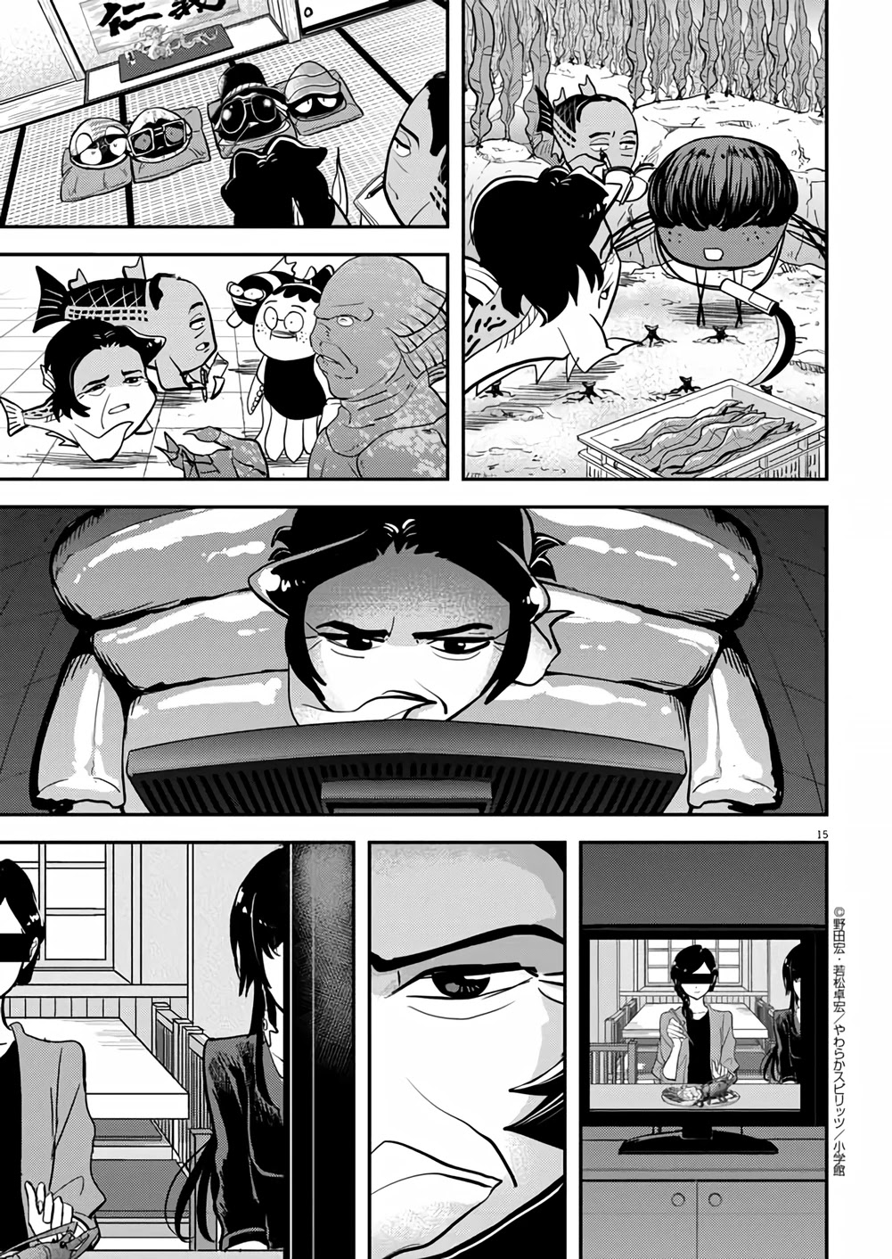 The Mermaid Princess's Guilty Meal Chapter 35 page 15 - Chapter 35
