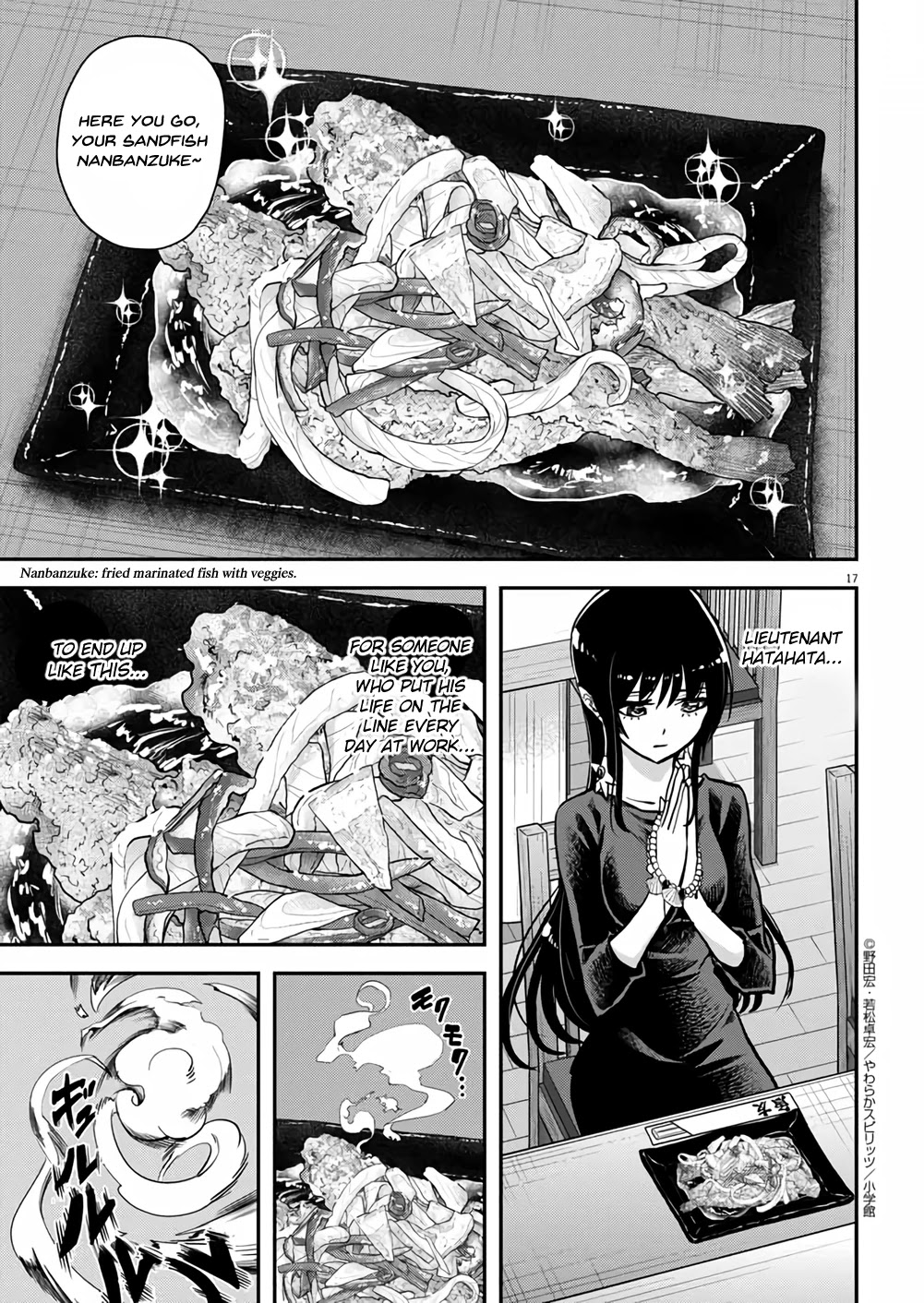 The Mermaid Princess's Guilty Meal Chapter 35 page 17 - Chapter 35